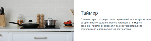 Электрическая варочная панель Indesit IRT 660- фото7