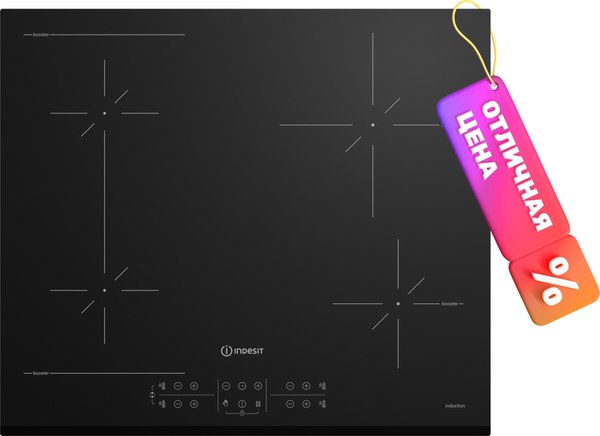Индукционная варочная панель Indesit IB 41B60 BF- фото