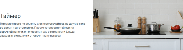 Индукционная варочная панель Indesit IB 41B60 BF- фото6