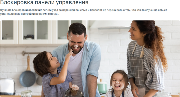 Индукционная варочная панель Indesit IB 41B60 BF- фото7