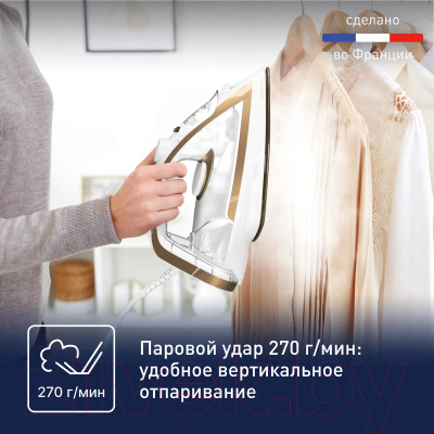 Утюг Tefal FV8042E0- фото8