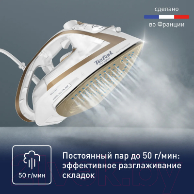 Утюг Tefal FV8042E0- фото9
