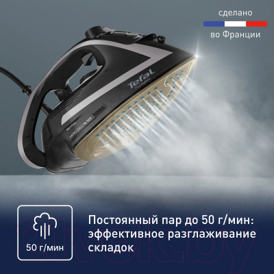 Утюг Tefal FV8062E0- фото8