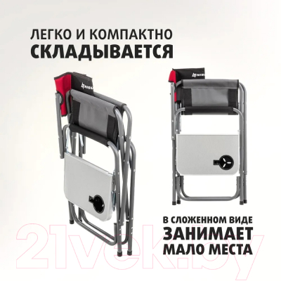 Кресло складное Nisus T-N-DC-07Т-PS-GRD- фото4