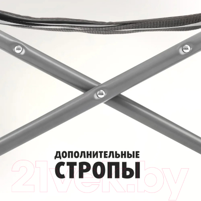 Кресло складное Nisus T-N-DC-07Т-PS-GRD- фото6