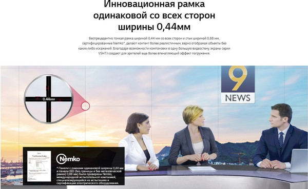 Дисплей для видеостен LG 55VSH7J-H- фото3, картинка3 Дисплей для видеостен LG 55VSH7J-H- фото3