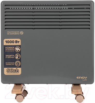 Конвектор Engy EN-1000 Loft / 102930- фото2, картинка2 Конвектор Engy EN-1000 Loft / 102930- фото2