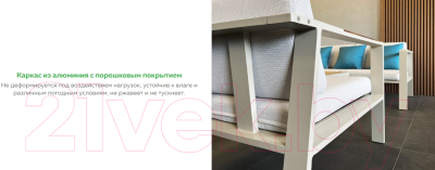 Комплект садовой мебели OUTDOOR Орландо OUT-0032- фото6