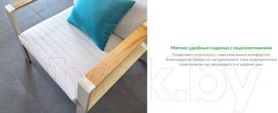 Комплект садовой мебели OUTDOOR Орландо OUT-0032- фото7