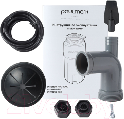 Измельчитель отходов Paulmark Intenso I-500- фото6