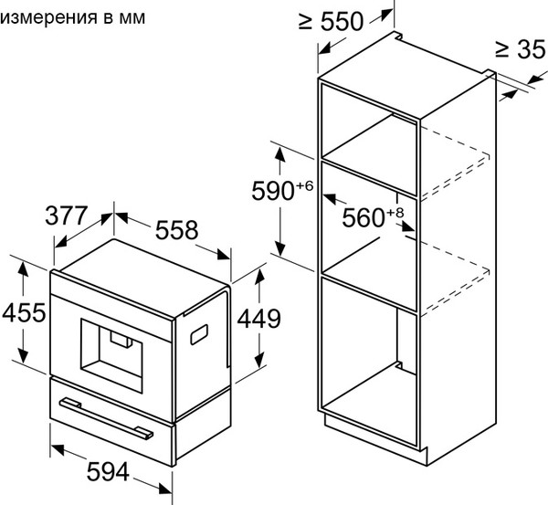 Кофемашина Bosch CTL7181B0- фото3