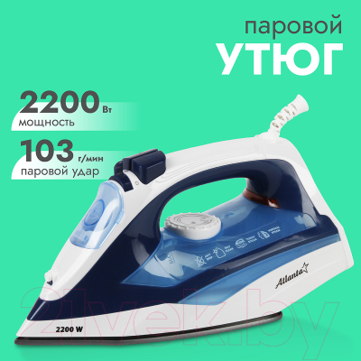 Утюг Atlanta ATH-5546 (синий)- фото6