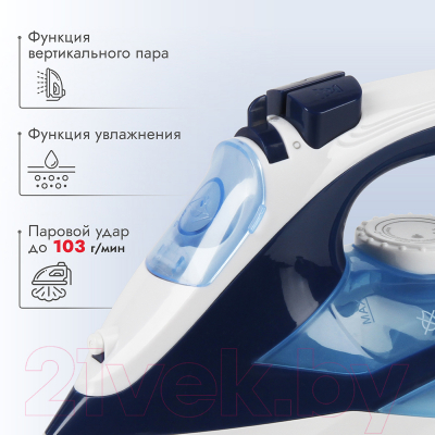 Утюг Atlanta ATH-5546 (синий)- фото8