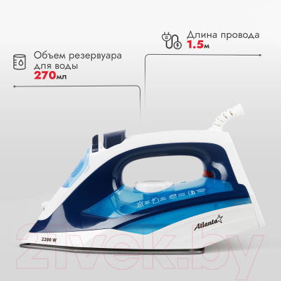 Утюг Atlanta ATH-5546 (синий)- фото9