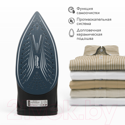 Утюг Atlanta ATH-5547 (черный)- фото7