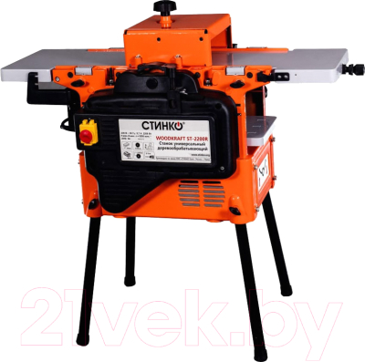 Многофункциональный станок Стинко Woodkraft ST-2200R- фото2