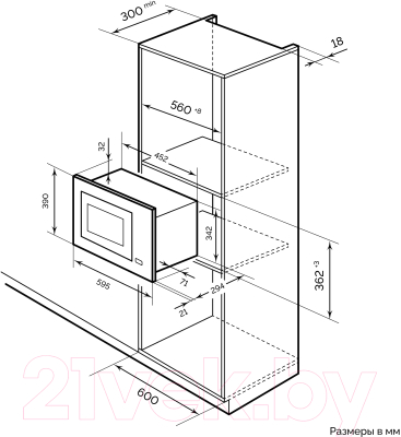 Микроволновая печь Lex BIMO 20.05- фото3