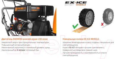 Снегоуборщик бензиновый Daewoo Power Dast 8565- фото7