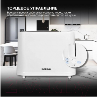 Тостер Hyundai HYT-3500- фото2