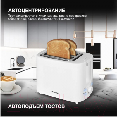 Тостер Hyundai HYT-3500- фото3