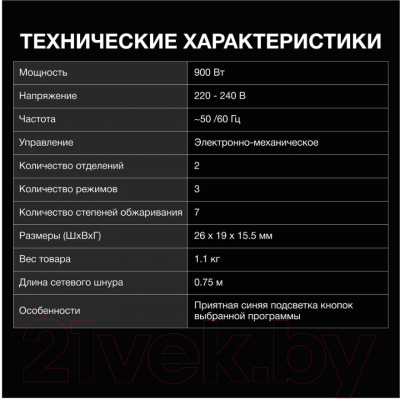 Тостер Hyundai HYT-3500- фото5