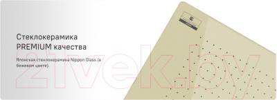 Индукционная варочная панель Maunfeld CVI292S2FBK Lux- фото8