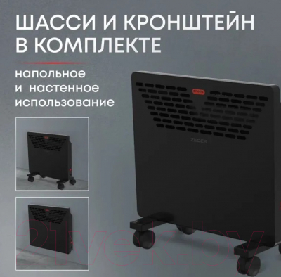 Конвектор Zeder 10MX-11- фото6