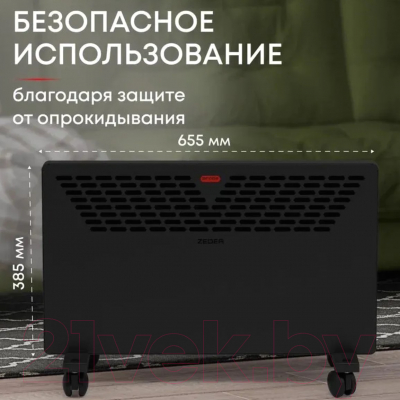 Конвектор Zeder 20MX-11- фото5
