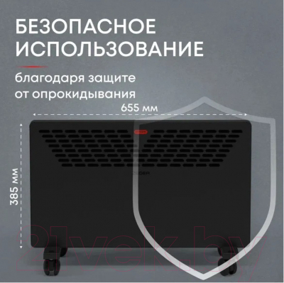 Конвектор Zeder 20MX-11- фото7