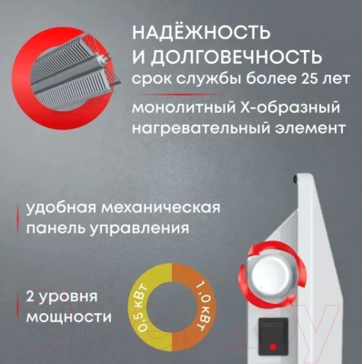 Конвектор Zeder 10MX-01- фото4