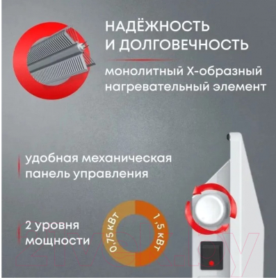 Конвектор Zeder 15MX-01- фото3