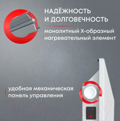 Конвектор Zeder 20MX-01- фото4