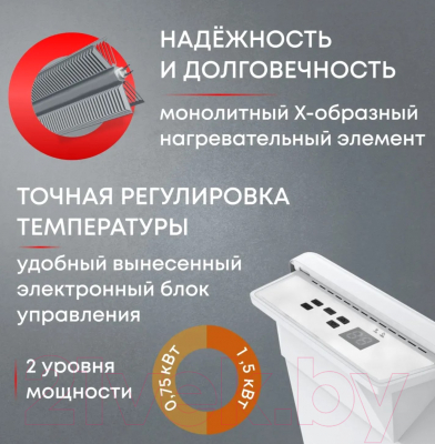 Конвектор Zeder 15EX-01- фото3