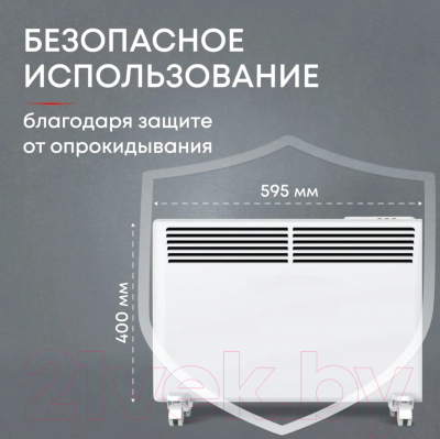Конвектор Zeder 15EX-01- фото4