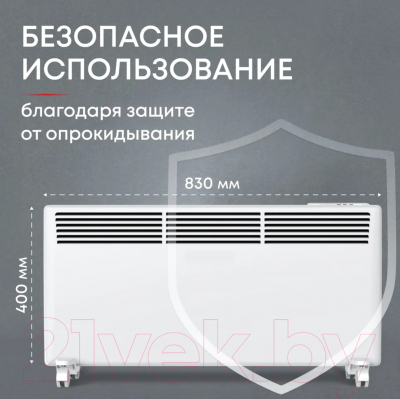 Конвектор Zeder 20EX-01- фото4