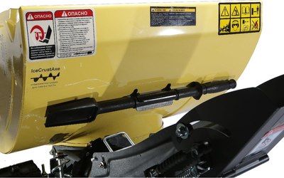 Снегоуборщик бензиновый Hanskonner HSTG7661ELT- фото7