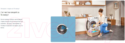 Стиральная машина Beko WSRE6512ZSS- фото3