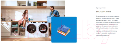 Стиральная машина Beko WSRE6512ZSS- фото6