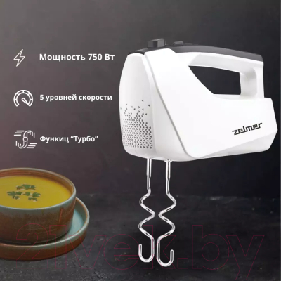 Миксер ручной Zelmer 750W / ZHM2550- фото10