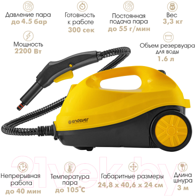 Пароочиститель Endever Odyssey Q-806- фото10