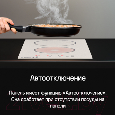 Индукционная варочная панель Maunfeld CVI292BG- фото10