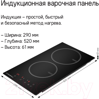 Индукционная варочная панель Maunfeld CVI292BG- фото2