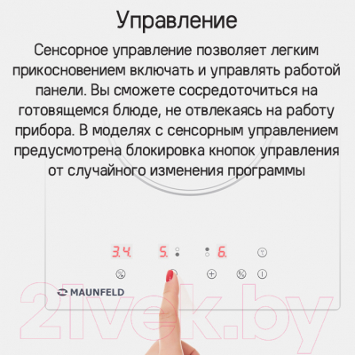Индукционная варочная панель Maunfeld CVI292BG- фото6