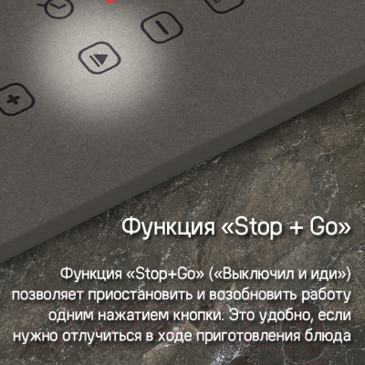 Индукционная варочная панель Maunfeld CVI292BG- фото7