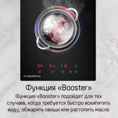 Индукционная варочная панель Maunfeld CVI292BG- фото9
