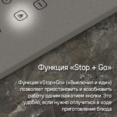 Индукционная варочная панель Maunfeld CVI594WH- фото7