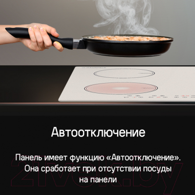 Индукционная варочная панель Maunfeld CVI594WH- фото9