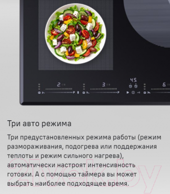 Индукционная варочная панель Maunfeld CVI804SFLGR- фото8