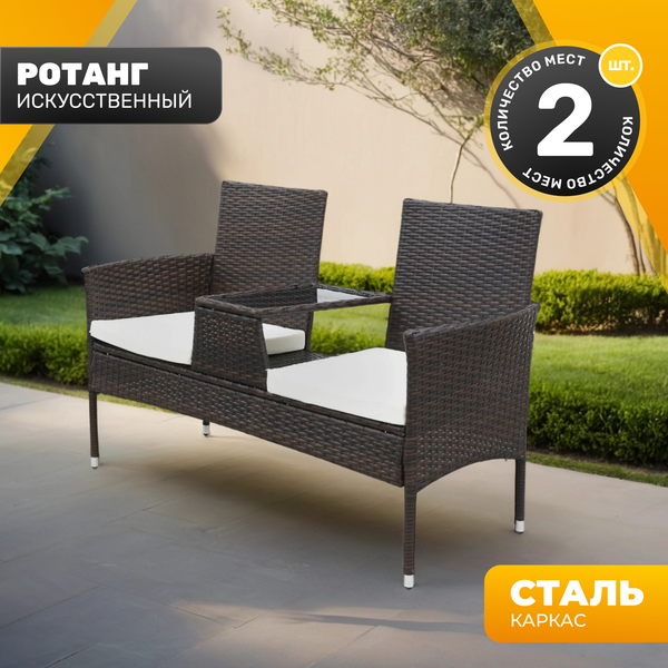 Диван садовый Sundays Corse SFS 044- фото