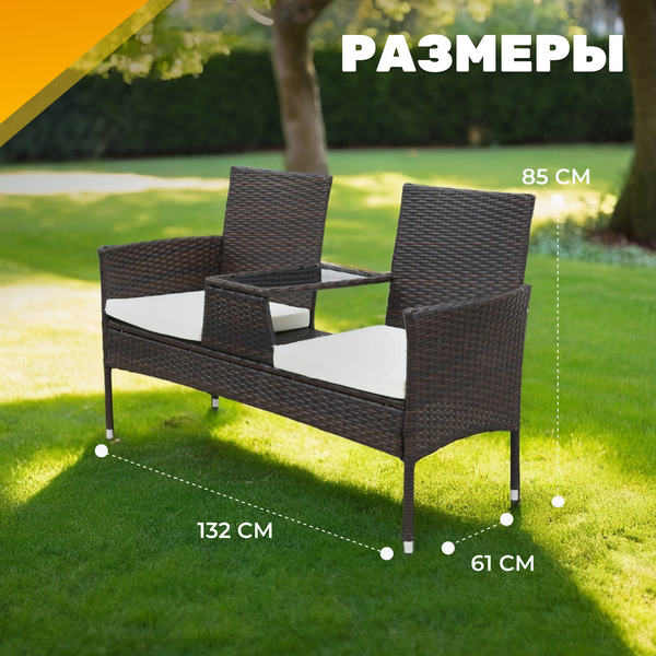 Диван садовый Sundays Corse SFS 044- фото4